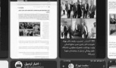 دانشگاه علوم پزشکی اردبیل در قاب رسانه