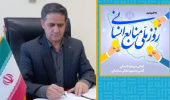 پیام تبریک مهندس یوسف بابایی ،معاون توسعه مدیریت و منابع دانشگاه به مناسبت روز ملی منابع انسانی