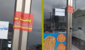 پلمب ۲ واحد نانوایی متخلف در مشگین‌شهر