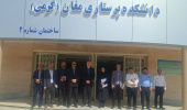 بازدید و ارزیابی ارزیابان وزارت بهداشت از ساختمان شماره ۲ دانشکده پرستاری شهرستان گرمی ‌