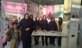 برپایی غرفه سلامت در سومین نمایشگاه توانمندی بانوان استان اردبیل