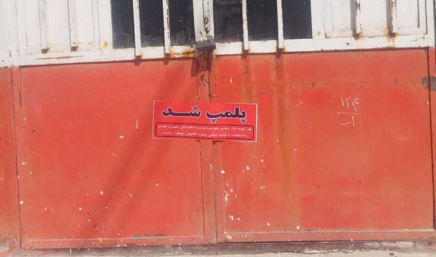 پلمب یک واحد نانوایی متخلف در روستای گوشلو شهرستان پارس‌آباد