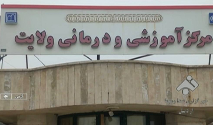 اهدای تجهیزات پزشکی به بیمارستان ولایت گرمی در اردبیل