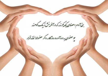 اطلاعیه ستاد دیه استان
