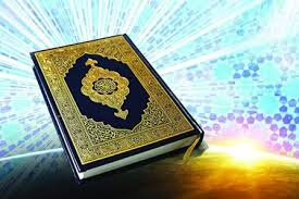 کسب رتبه برتر قرآنی