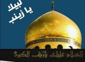 مجلس گرامیداشت شهید مداقع حرم
