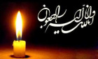 درگذشت دانشجو سلمان محمدی نسب