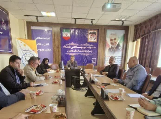 برگزاری جلسه کارگروه تخصصی امور سلامت و بیمه ای سالمندان