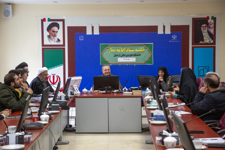 برگزاری جلسه ستاد اقامه نماز دانشگاه