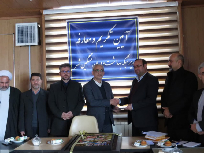 آیین تکریم و معارفه مدیریت شبکه بهداشت و درمان شهرستان مشگین‌شهر