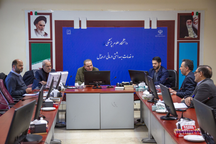 برگزاری جلسه کمیسیون ماده ۱۱ تعزیرات بهداشتی و درمانی دانشگاه