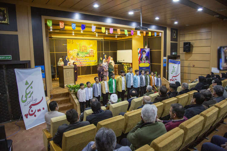 برگزاری جشن نیمه شعبان در دانشگاه