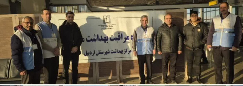 ارائه خدمات مراقبت بهداشتی برای ۵۱۷ نفر از زائرین حج عمره مفرده در فرودگاه اردبیل