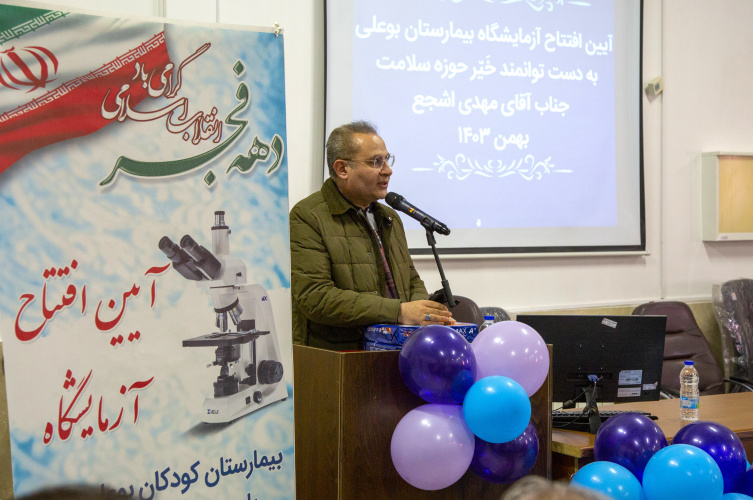 تجلیل از کارکنان بازنشسته بیمارستان بوعلی اردبیل