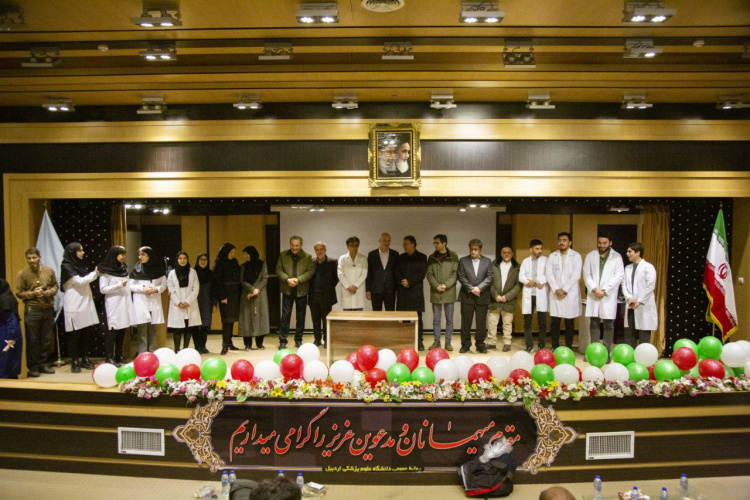 برگزاری جشن روپوش سفید دانشجویان پزشکی دانشگاه