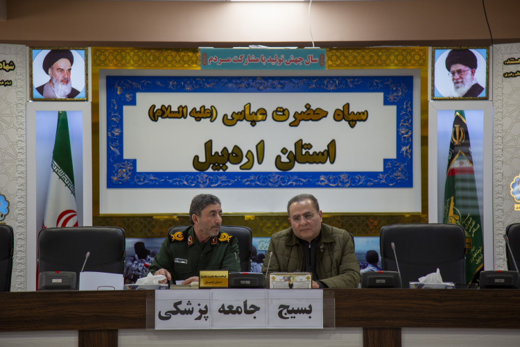 دیدار رئیس دانشگاه علوم پزشکی اردبیل با فرمانده سپاه حضرت عباس (ع) استان