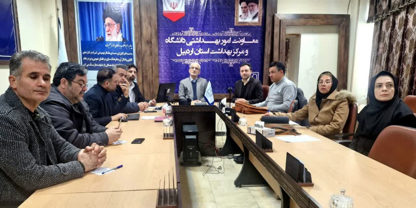 برگزاری کمیته استانی نظام مراقبت پشه آئدس و کنترل بیماریهای منتقله از طریق آن