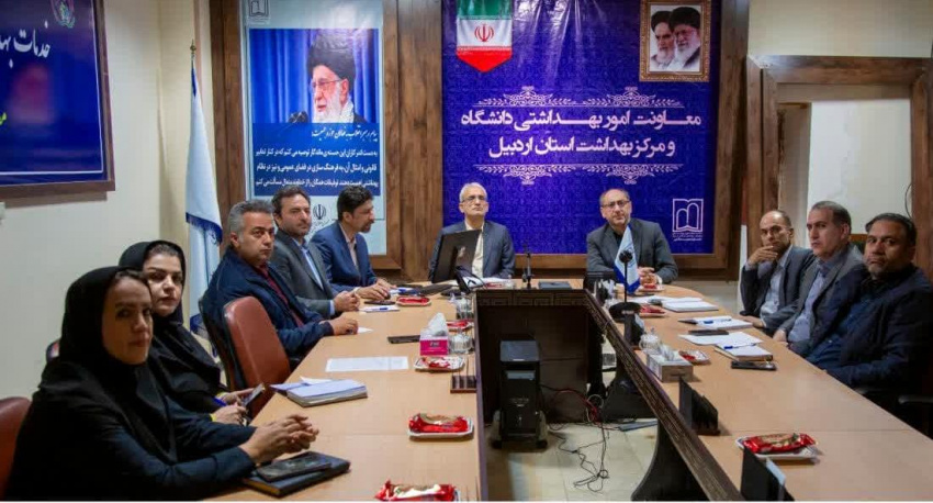 جلسه کمیته تخصصی بیماری‌های زئونوز در معاونت بهداشتی دانشگاه