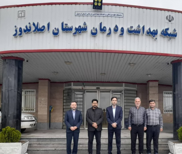 بررسی مسائل حوزه سلامت شهرستان اصلاندوز