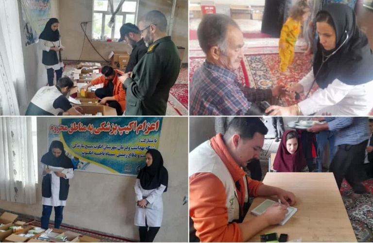 اعزام تیم پزشکی و دندانپزشکی گروه جهادی به مناطق محروم روستایی شهرستان انگوت