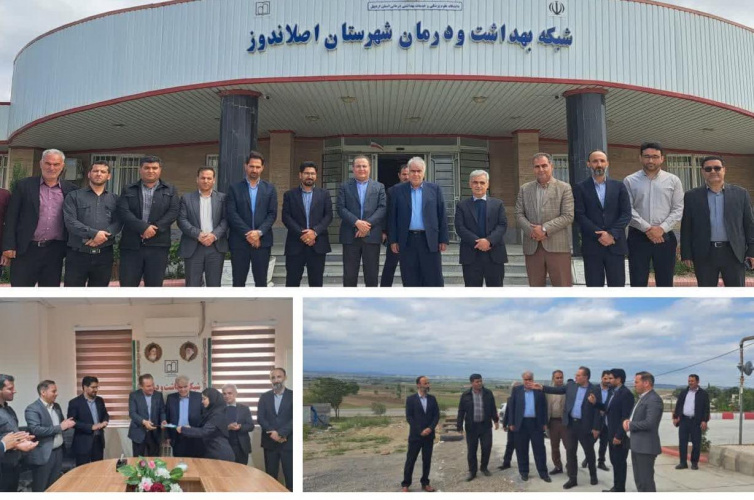 بازدید رئیس دانشگاه علوم پزشکی اردبیل از ستاد شبکه بهداشت و درمان شهرستان اصلاندوز