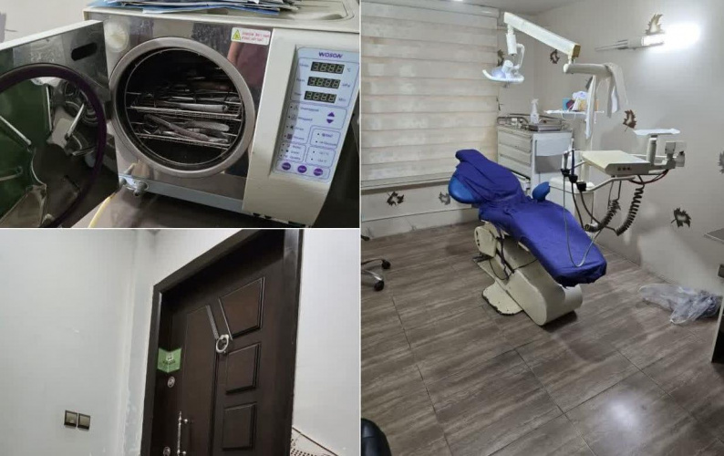 پلمب یک محل دندانپزشکی غیرمجاز در اردبیل