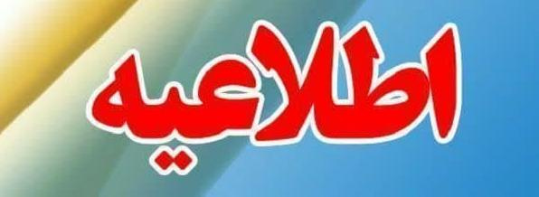 فرم انتخاب پژوهشگر دختر برتر دانشجویی ۱۴۰۴