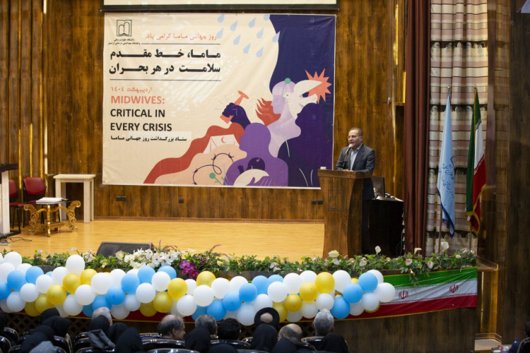 برگزاری مراسم گرامیداشت روز ماما در دانشگاه علوم پزشکی اردبیل