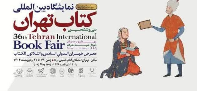 آغاز ثبت نام بن کارت های دانشجویی، طلاب و اعضای هیات علمی از ۱۶ اردیبهشت