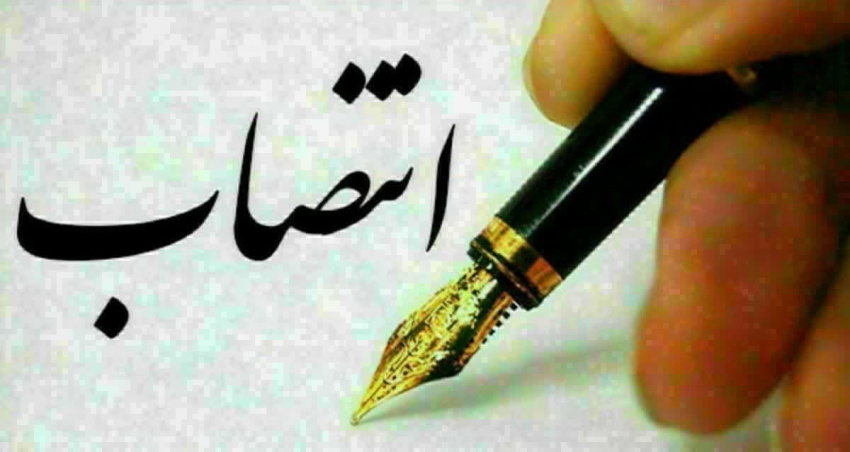 انتصاب دکتر کاظم نظری بقا به عنوان مشاور فرهنگی معاونت فرهنگی و دانشجویی دانشگاه