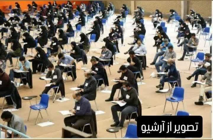برگزاری پنجاه و دومین آزمون پذیرش دستیاری پزشکی در دانشگاه علوم پزشکی اردبیل