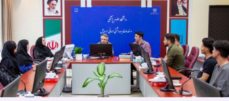برگزاری جلسه انجمن دانشجویان پزشکی آسیا در دانشگاه علوم پزشکی اردبیل