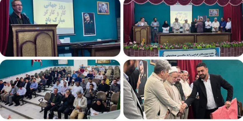 گرامیداشت روز جهانی کار و کارگر در شبکه بهداشت و درمان شهرستان پارس‌آباد