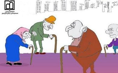 پیامدهای منفی کاهش رشد جمعیت