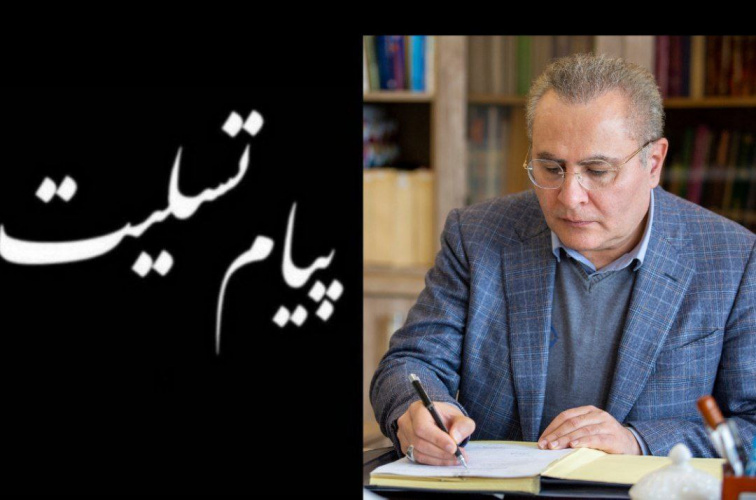 پیام تسلیت رئیس دانشگاه علوم پزشکی اردبیل بمناسبت درگذشت آقای هوشنگ آهنگر عزیزی، همکار بیمارستان بوعلی اردبیل