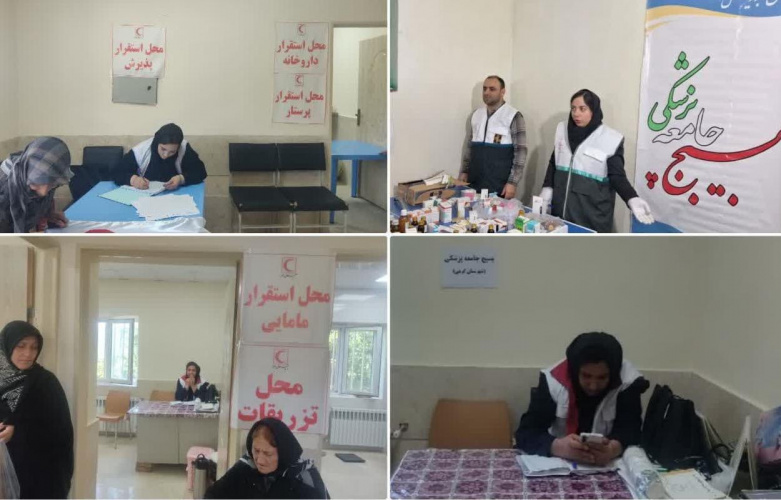 اعزام تیم پزشکی و ارائه خدمات بهداشتی و درمانی و ویزیت رایگان در روستای مرزی اوماسلان شهرستان گرمی