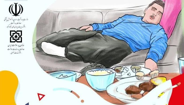 کم تحرکی و فشارخون