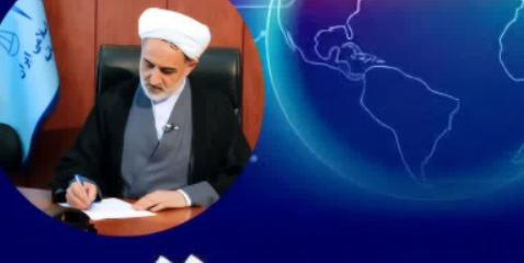 پیام تبریک رئیس کل دادگستری استان اردبیل به مناسبت روز ارتباطات و روابط عمومی