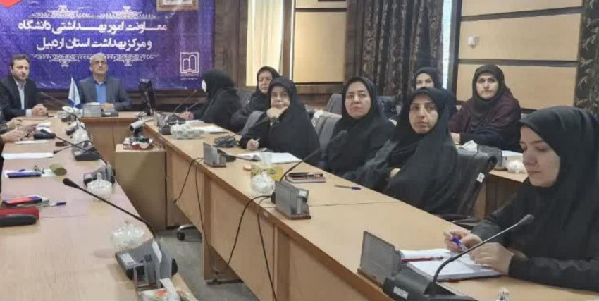 برگزاری جلسه کارگروه پیشگیری و مقابله با سقط عمدی جنین در دانشگاه