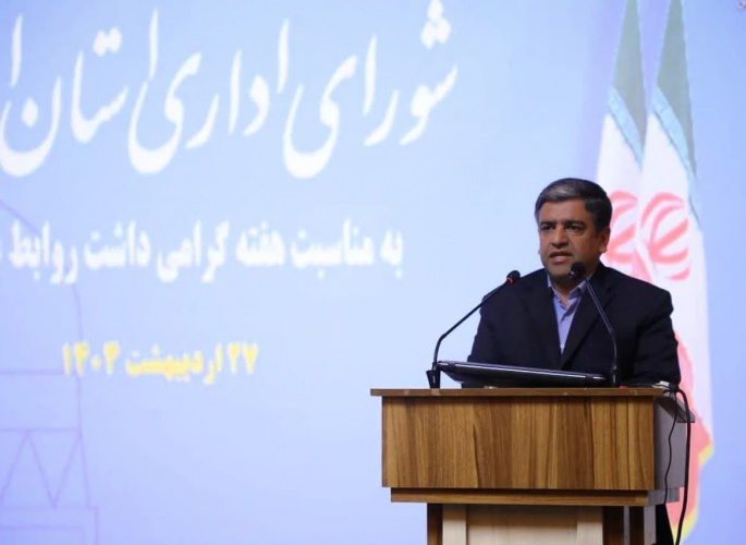 اهمیت تمامی اقدامات در حوزه روابط عمومی دستگاهها/ حرکت به سمت مشارکتپذیری مردم جزو اولویت روابط عمومیها باشد