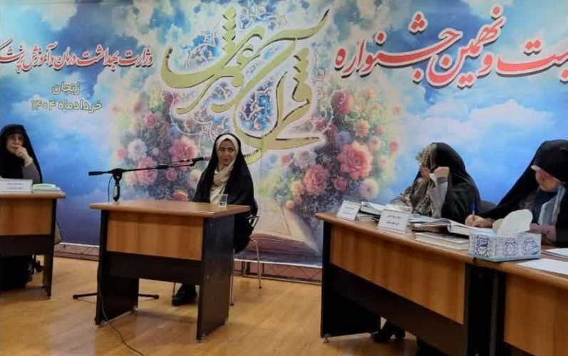 اعزام برگزیدگان قرآنی دانشگاه علوم پزشکی به مرحله فینال مسابقات بخش آوایی جشنواره قرآن و عترت وزارت بهداشت