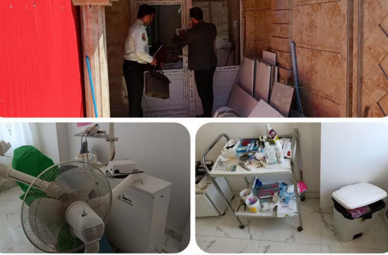 پلمب یک محل دندانپزشکی غیرمجاز در پارس آباد