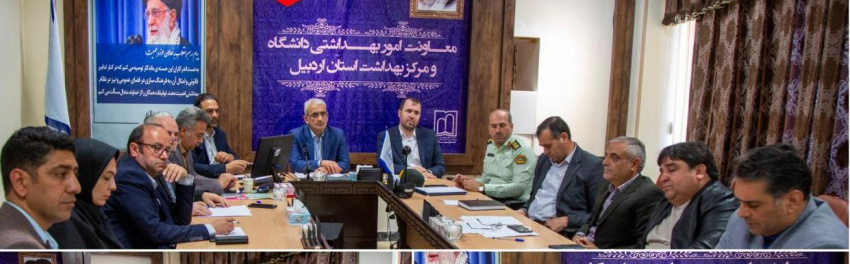 تاکید معاون بهداشت دانشگاه بر ارتقاء آگاهی عمومی جامعه در خصوص عوارض مصرف محصولات دخانی