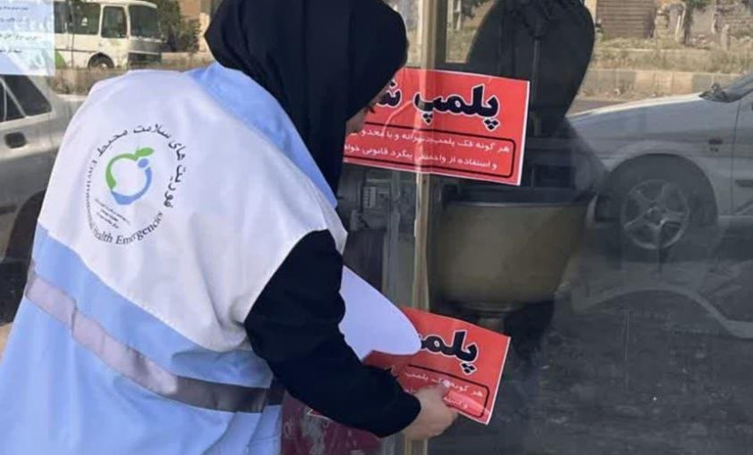 پلمب یک نانوایی در پارس آباد