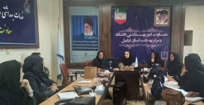 بررسی و تحلیل شاخص های برنامه نوزادان، کودکان، جوانی جمعیت