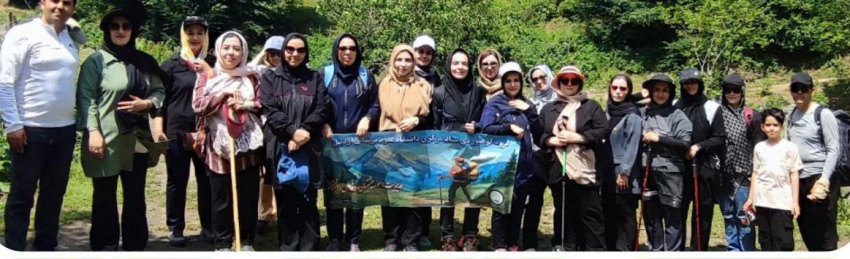 کوهنوردی بانوان ستاد مرکزی دانشگاه در مسیر مشه سویی به همت مدیریت امور پشتیبانی و رفاهی دانشگاه