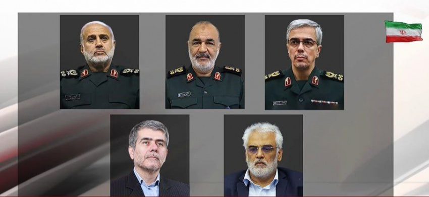 تسلیت ایران