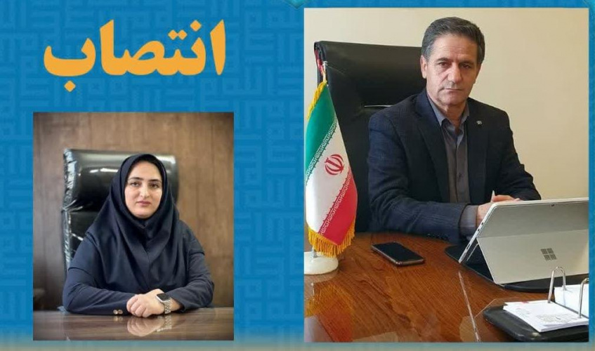 انتصاب سرپرست مدیریت منابع انسانی دانشگاه علوم پزشکی اردبیل