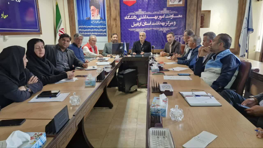 برگزاری کارگروه بهداشت در بلایا و پدافند غیرعامل در معاونت بهداشتی دانشگاه