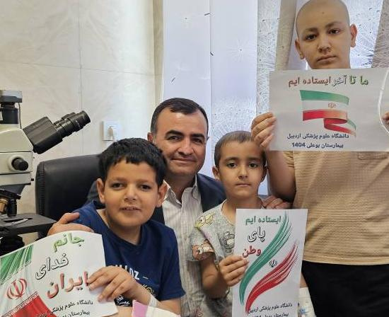 تا پای جان برای ایران : خدمت رسانی کارکنان بیمارستان بوعلی اردبیل